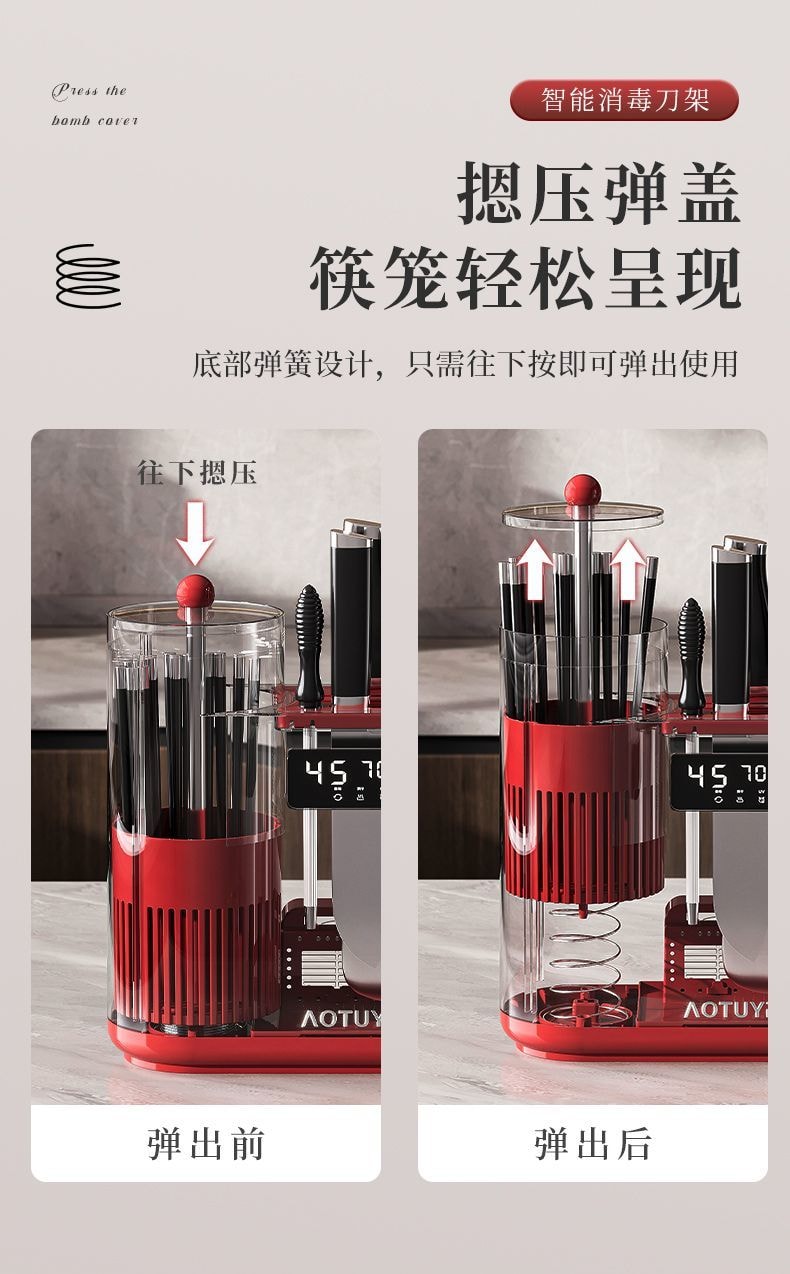 【中国直邮】  小米有品 厨房刀筷消毒烘干器 小型多功能刀具砧板收纳架 家用筷笼 一台 白色