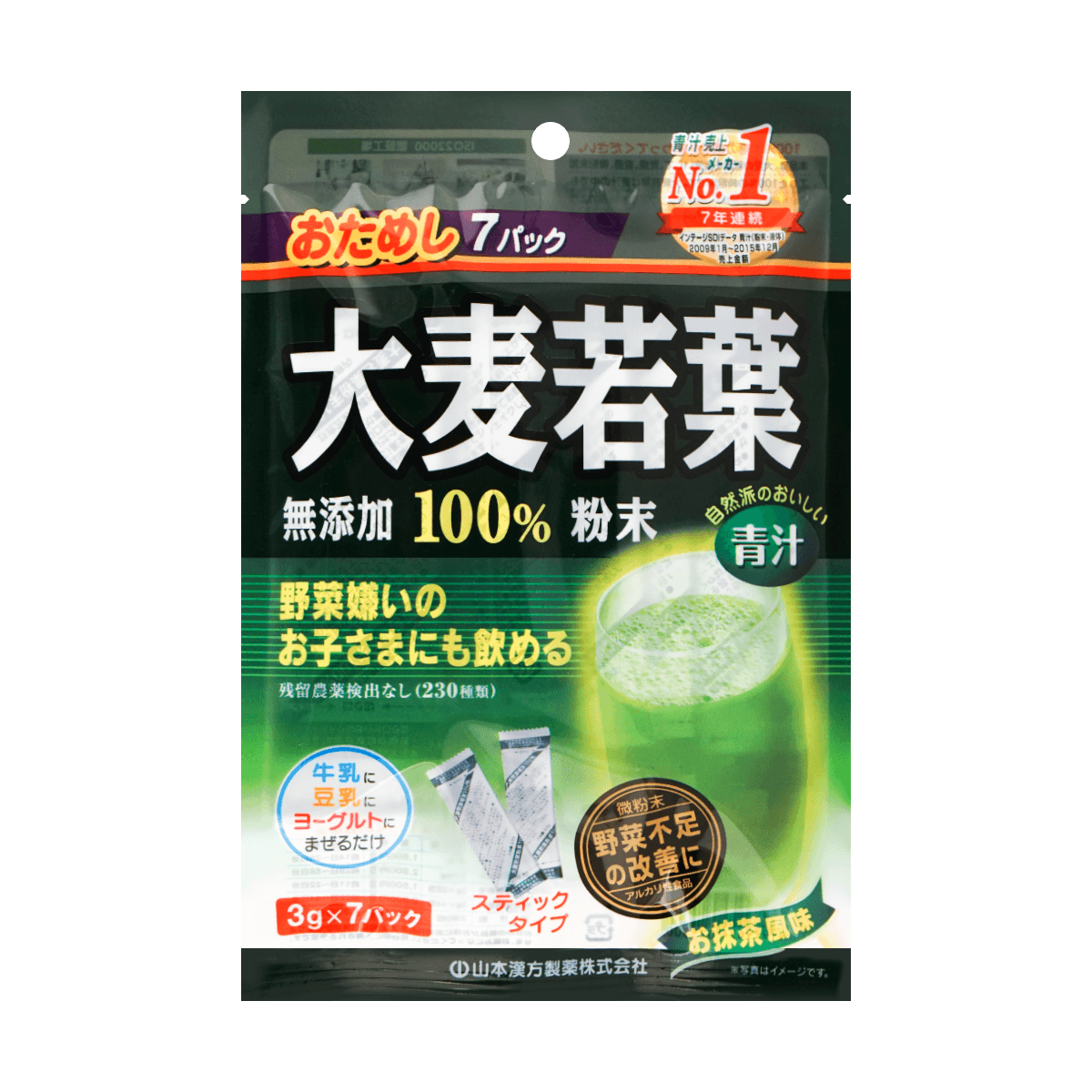 日本山本汉方制药大麦若叶无添加100粉末抹茶味3g7包怎么样