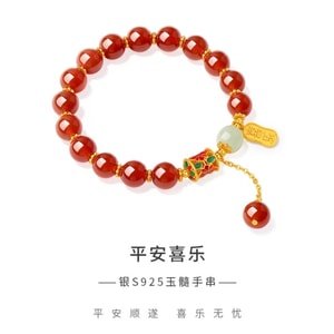 【中国直邮】 周大生 红玛瑙玉髓手链女生和田玉红豆高级国风手串生日礼物送女友 一个装