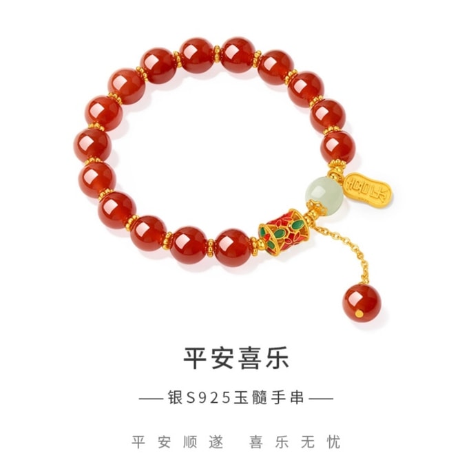 【中国直邮】 周大生 红玛瑙玉髓手链女生和田玉红豆高级国风手串生日礼物送女友 一个装
