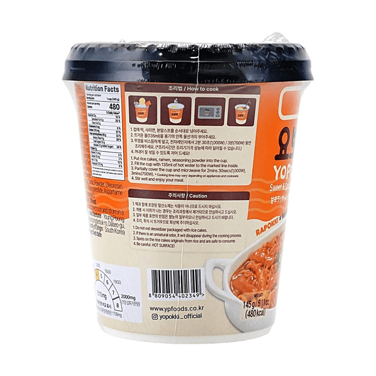 韩国YOPOKKI 拉面+炒年糕 甜辣口味 杯装 145g【韩式经典 双重口感】 7