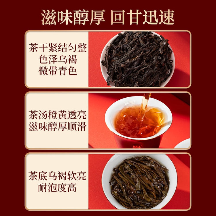 一鹿高升 五段ギフト茶箱セット 中国高級茶ギフト（大紅袍・白茶・水仙など）2箱 ZHENG SHAN TANG 正山堂 岩語 歓迎水仙茶 ギフトボックス 武夷岩茶