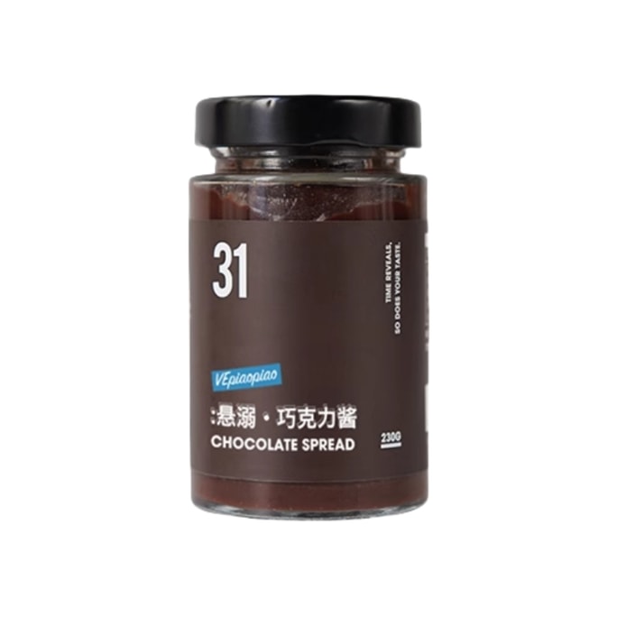 【中国直邮】 VEpiaopiao 悬溺巧克力酱 低甜0卡糖无砂糖轻脂涂抹面包酱黑巧酱 235g