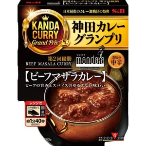 Special Spices Beef Curry Medium Spicy 1 Serving 180g