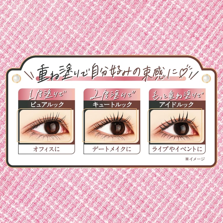 【Expédition directe du Japon】 Mascara Japanese CANMAKE "Petit Tube" Effet Cils, Anti-taches, Waterproof, Allongeant et Courbant 01 Noir Classique 1 pièce 4