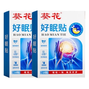 [중국 직배송] 해바라기제약 불면증 패치, 16개입 * 2박스, 수면 보조, 진정 및 숙면 유도, 경혈 부착형, 휴대가 간편한 수면 보조제.