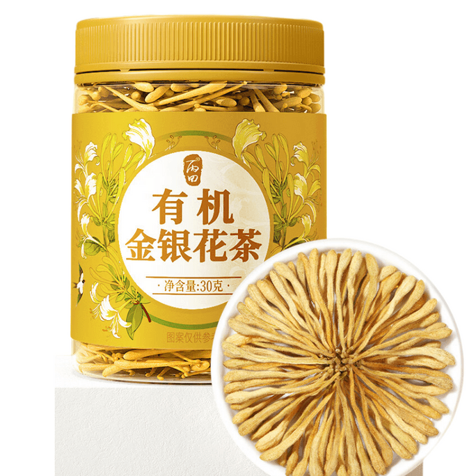 【中国直送】氷天有機焙煎スイカズラ茶、本物のスイカズラ、厳選された無硫黄乾燥スイカズラ、30g