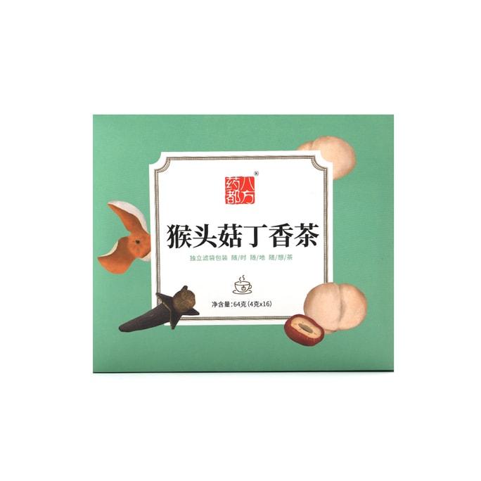 药都八方  猴头菇丁香茶 64g(4g*16) 养生茶包 提高免疫力 舒缓胃胀气