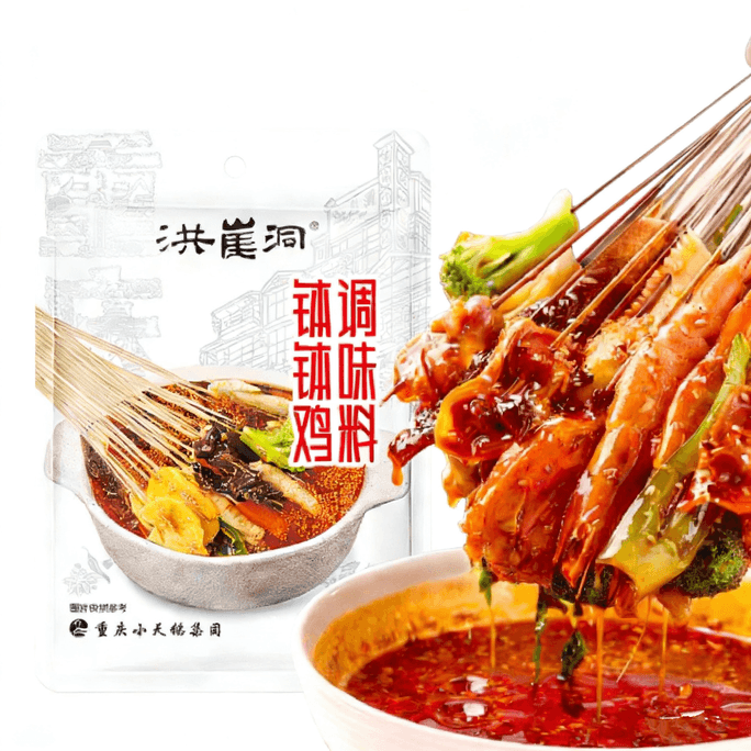 Hongya Cave Bobo Chicken Seasoning 160g Spicy and Savory, Ready to Eat Instantly, Turns Beginners into Chefs, Perfect for Summer Cold Dishes