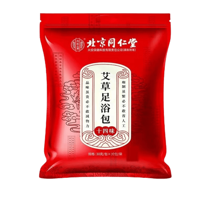 【中國直郵】 北京同仁堂 艾葉艾草泡腳中藥包非去濕氣排毒助睡眠祛寒濕足浴包女 30小包/袋(小紅書種草推薦)