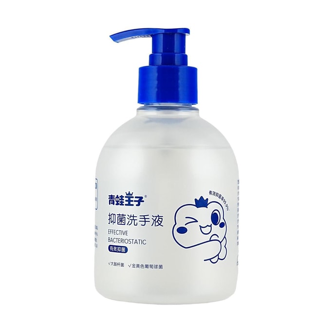 フロッグプリンス 子供用抗菌ハンドウォッシュ ジェントル＆クリーン 300ml