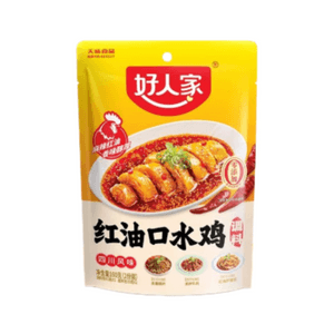 Good Home Red Oil Water Mouth Chicken Seasoning Cold Salad Seasoning Package 160g * 2 Bags