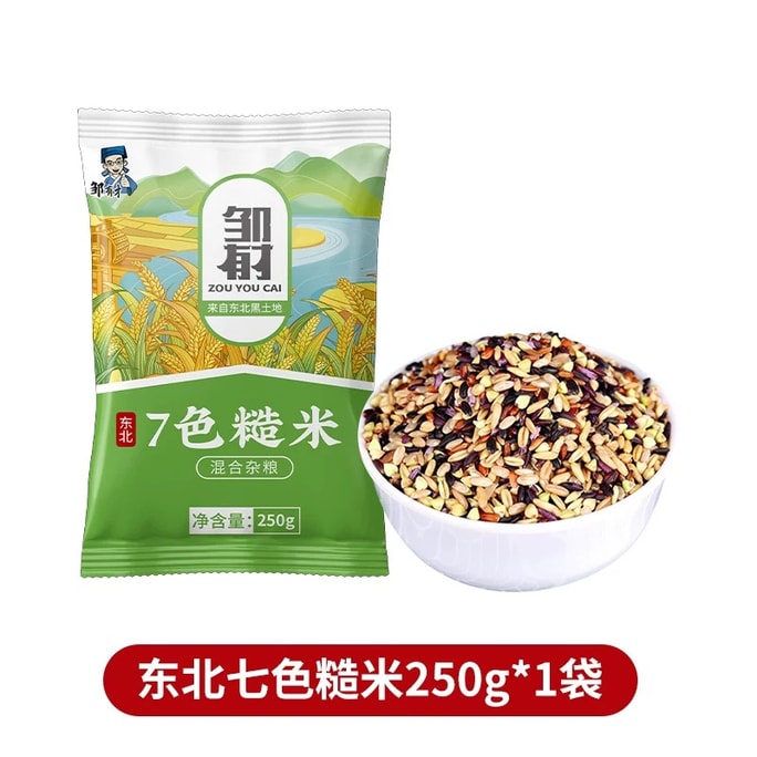 【中國直郵】 鄒有才 東北七色糙米250g