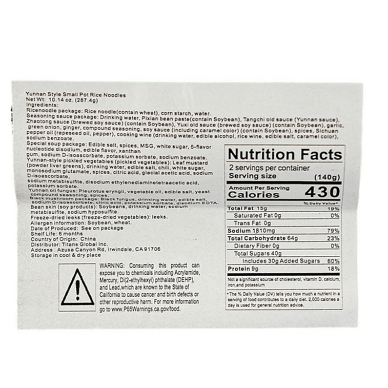 [Newest Product] Black Duck Mixed Noodles 294g Sticky Coarse Rice Noodles Authentic Black Duck Flavour Instant Meal 8