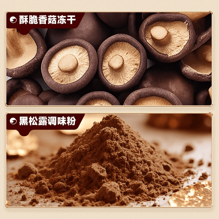 비비잔 블랙 트러플 버섯 크리스프, 과일 및 야채 크리스프, 건버섯, 간편 스낵, 50g*1봉지 4