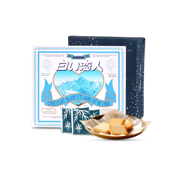 【日本直送品】日本製 白い恋人 ホワイトチョコレートクッキー 18枚入