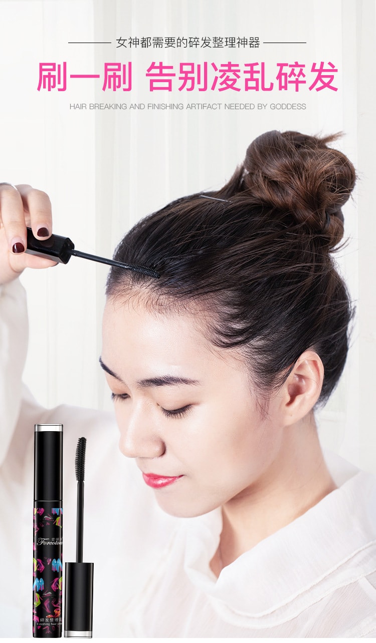 【中国直邮】 Sweet Mint 碎发神器整理膏女防毛躁蓬松儿童毛发定型固定头发蜡棒一支