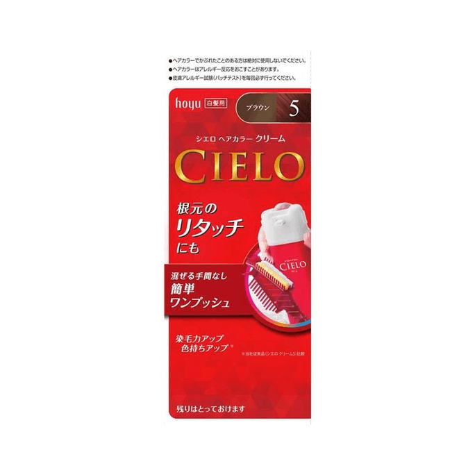 【日本直郵】 日本 HOYU 美源 宣若CIELO染髮劑 植物遮蓋白髮 5棕色