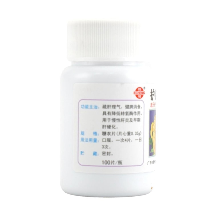 이청후간정 100정 3