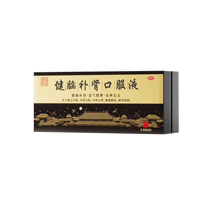 【中國直郵】 東阿阿膠 健腦補腎口服液 10ml*30/盒 1盒 安神補腦 肝腎不足 失眠助眠 睡眠調理 神經衰弱