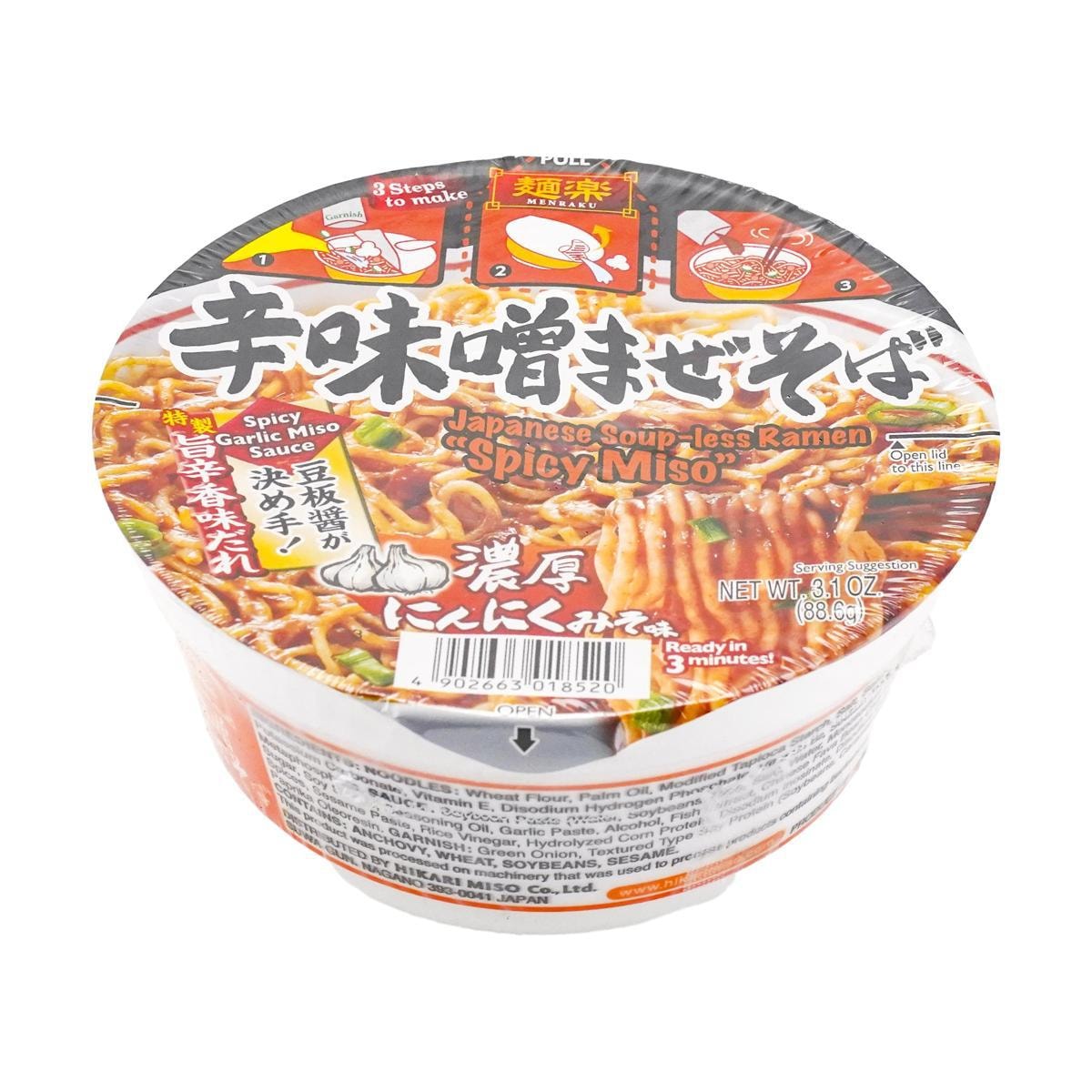 HIKARI Menraku Japanese Soup Less Ramen , Spicy Miso Flavor, 3.1