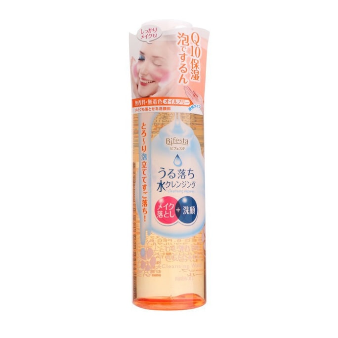 日本 Bifesta 繽若詩 高效率清潔深層毛孔卸妝液 #彈性輔酶Q10型 200ml