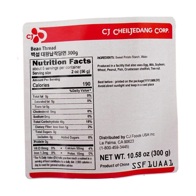 납작한 유리 국수, 10.58온스 5