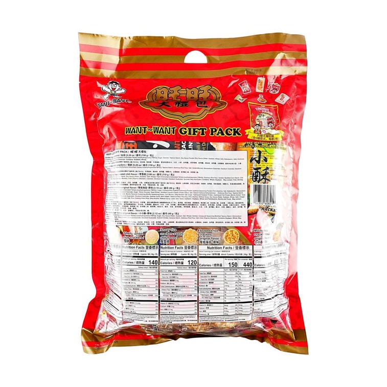 Assortment Rice Cracker Gift Pack,  19.7 oz【Free Stickers Included】 6