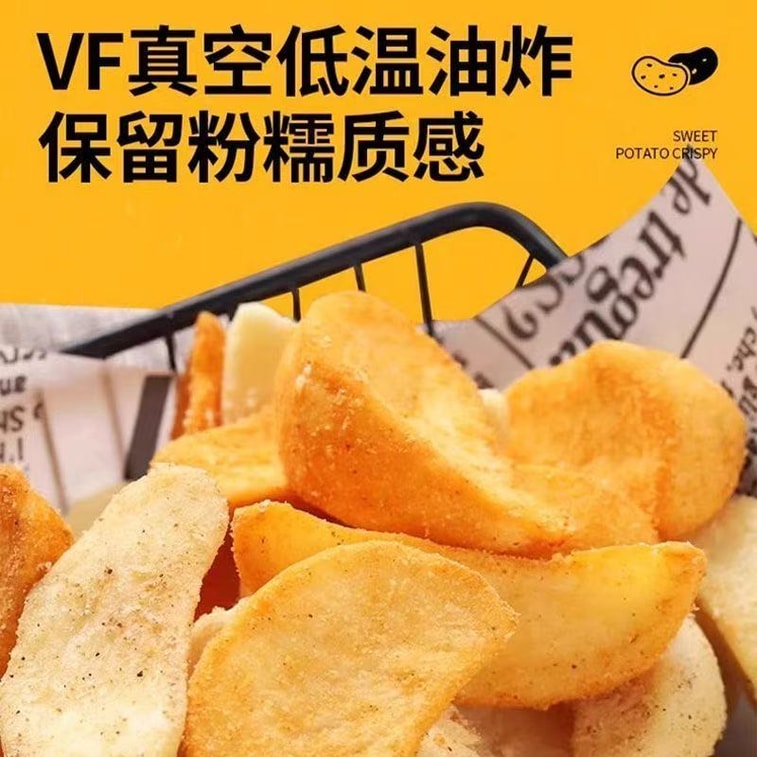 Crispy Potato Wedges Honey Butter Flavour 20g x 5 Packs Freshly Cut Potatoes Garlic Flavour French Fries New Year Shopping Festival Casual Snacks 4