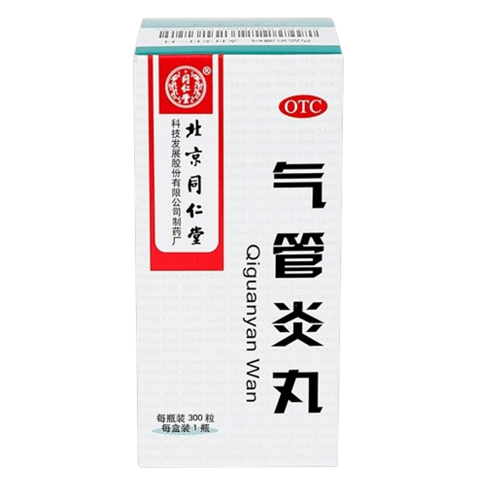 Bronchitis Pill For Treating Qi-promoting Asthmatic Chinese Medicine Cough Tan-Asthmatic Qutan Cough 300 Capsules/Box