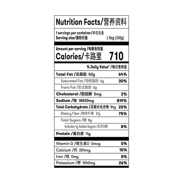 白家陳記 香辣水煮魚調味料 200g 13