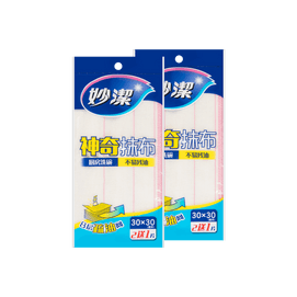 【2pcs Value Pack】Magic Washing Cloth 3pcs*2