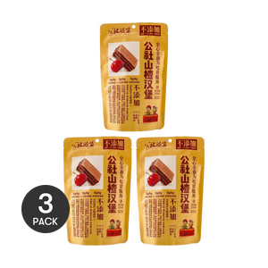 Healthy Hawthorn Snacks Hamburger 220g *3【3 Packs】