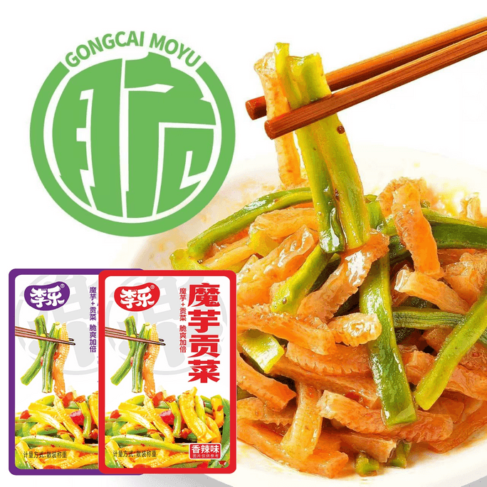 Konjac and Gongcai crisp and spicy flavor delicious little snack *1 bag 20 packs approximately 160 grams
