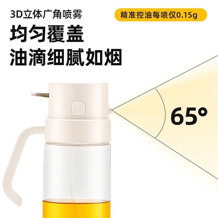 350ML Dual-Use Oil Spray & Pour Bottle – 2-in-1 Glass Oil Dispenser with Heat-Resistant Design 6