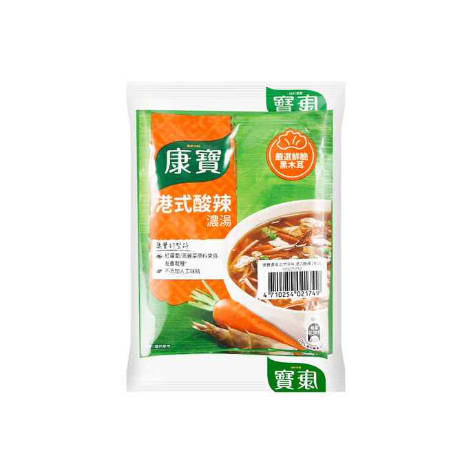 홍콩식 새콤달콤한 수프 - 2팩, 3.3oz
