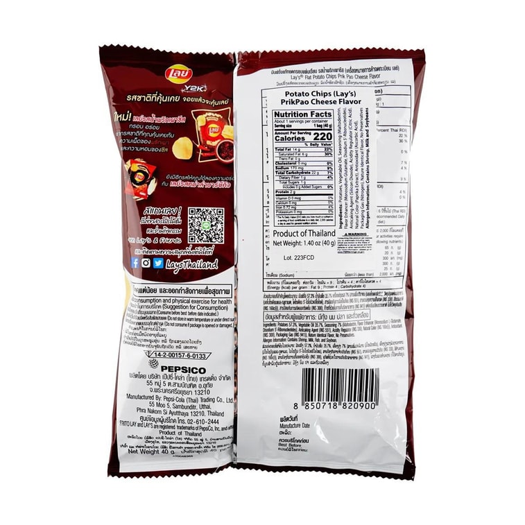 【Exclusive Thai Flavor】Potato Chips, Thai Chili Cheese Flavor, 1.41 oz 3