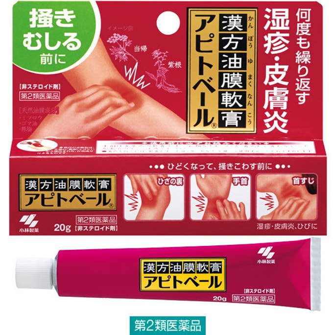 KOBAYASHI Apitoveil Anti-Dermatitis Ointment 20g