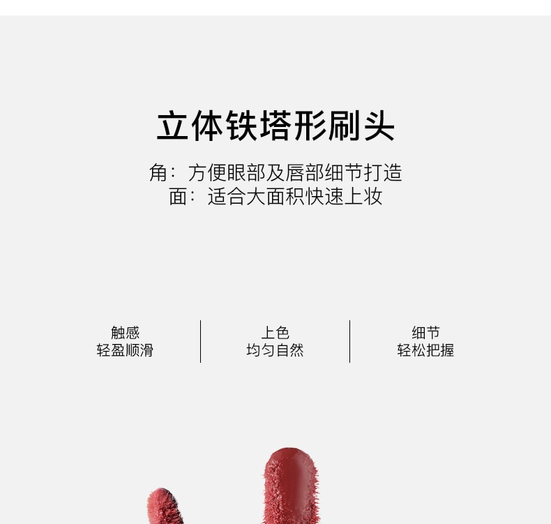 朱栈 RC 春树系列多用液 赴双3g唇膏口红液感腮红成膜持色 #薄藤玫瑰【伪素颜氛围感】