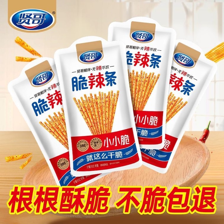 贤哥 辣条 脆辣条 14g*5包  香辣脆爽 解馋辣味小吃 5