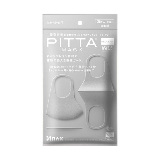 【日本からの直送】日本製 PITTA マスク セレブ風 3D 立体 防塵・花粉防止 通気性良好 ライトグレー 3枚入