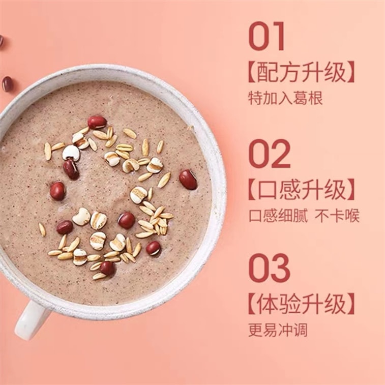 【中国直邮】 固本堂 红豆薏米粉薏仁粉山药养代餐饱腹食品胃早餐代餐粉杂粮粥  600g/袋 3