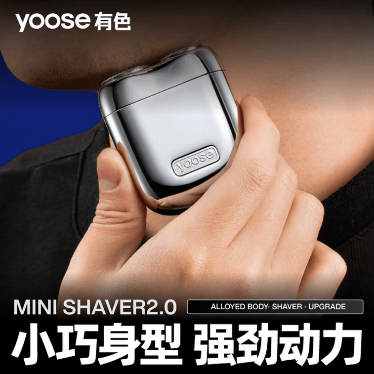 Yoose Mini 2.0 - Full Alloyed Portable White Shaver 1 item 4