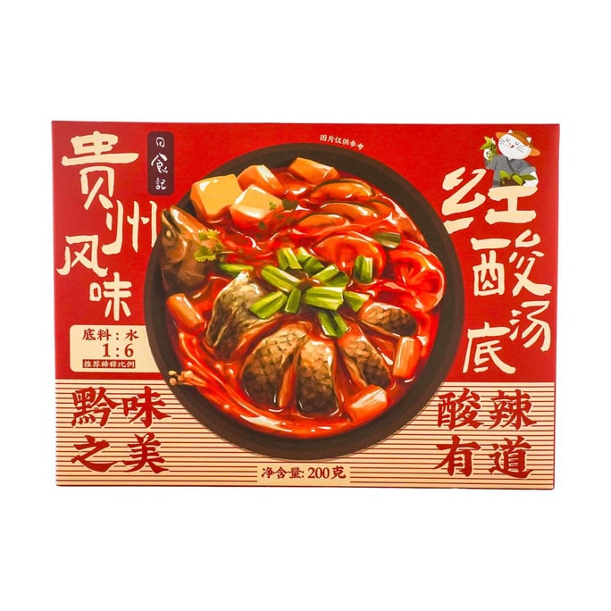 日食記 貴州風味紅酸湯底 番茄肥牛火鍋底料 200g