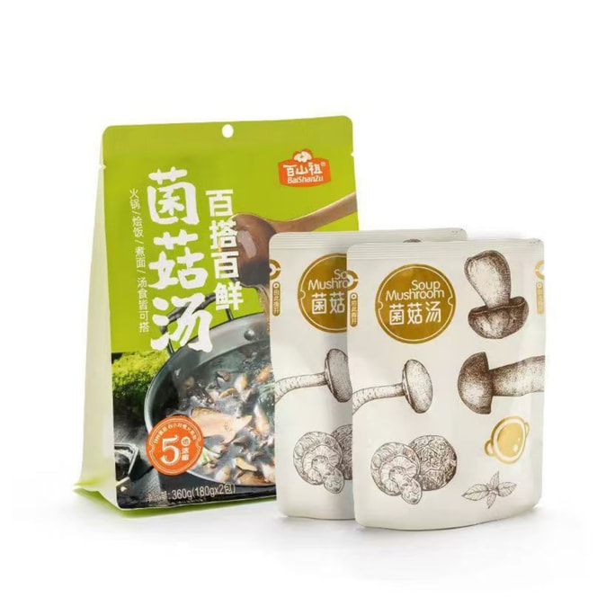 Mushroom Hot Pot Soup Base, Individual Hot Pot Small Packaging, Versatile, Fresh Mushrooms, Non-Spicy Hot Pot Soup Base, 360g