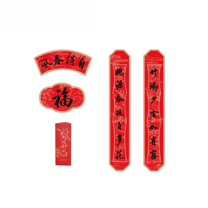 's Self Satisfied Spring Breeze 2026 Couplet Set, 4-piece Couplet Set