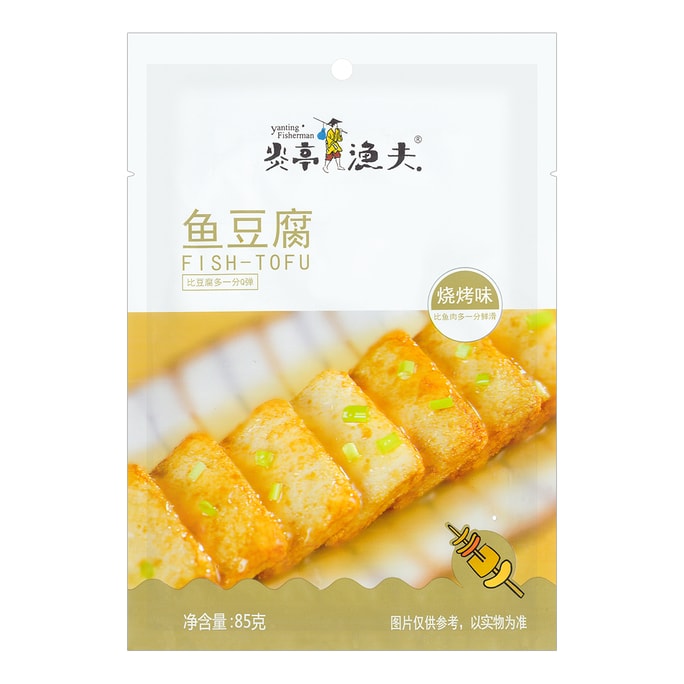 魚豆腐ケーキBBQ 85g