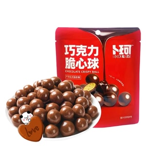 Chocolate Crispy Balls 60g