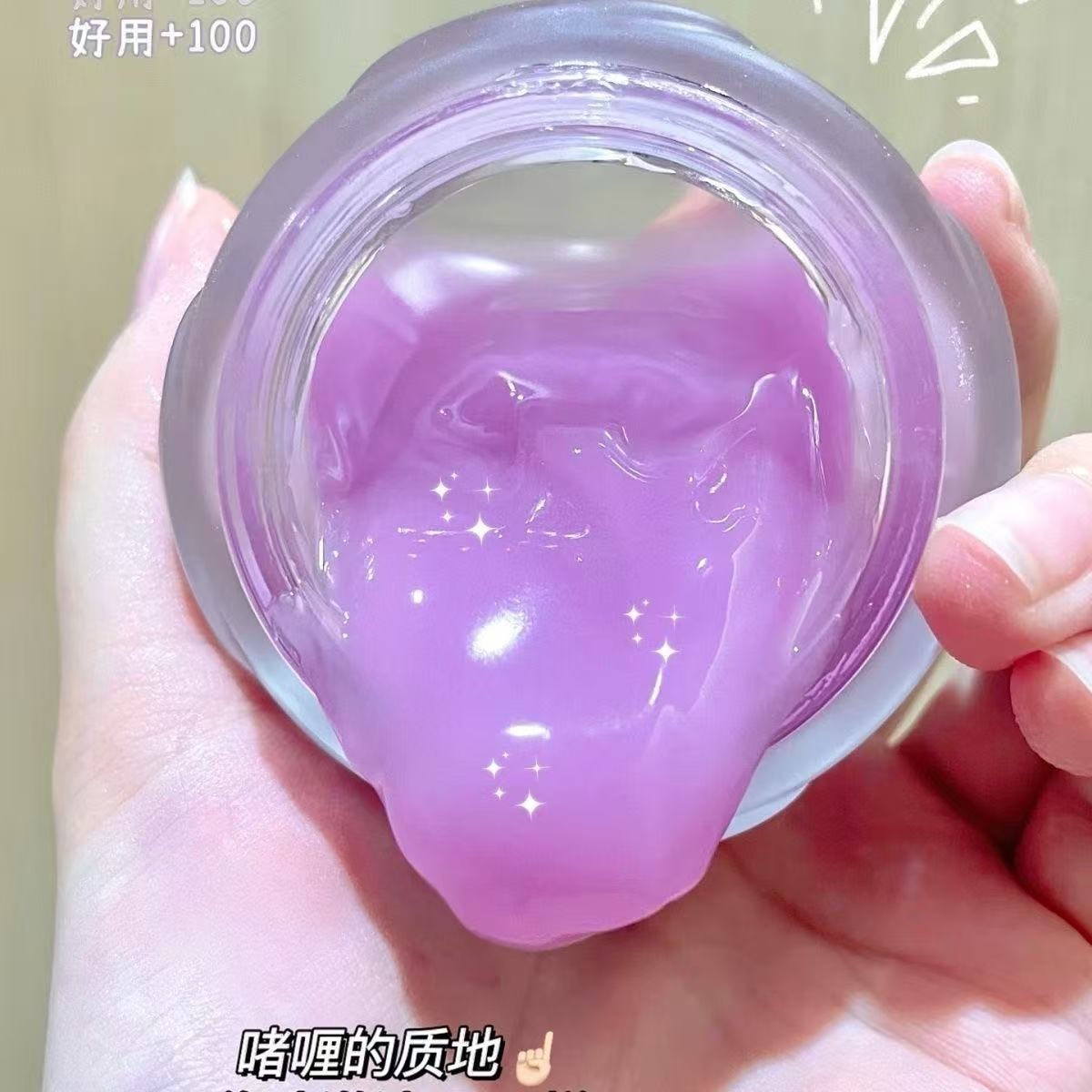 【中國直郵】 戴春林 紫玉膏 祛痘保養品乳霜 保濕清爽乳霜 男女通用 50g*1瓶