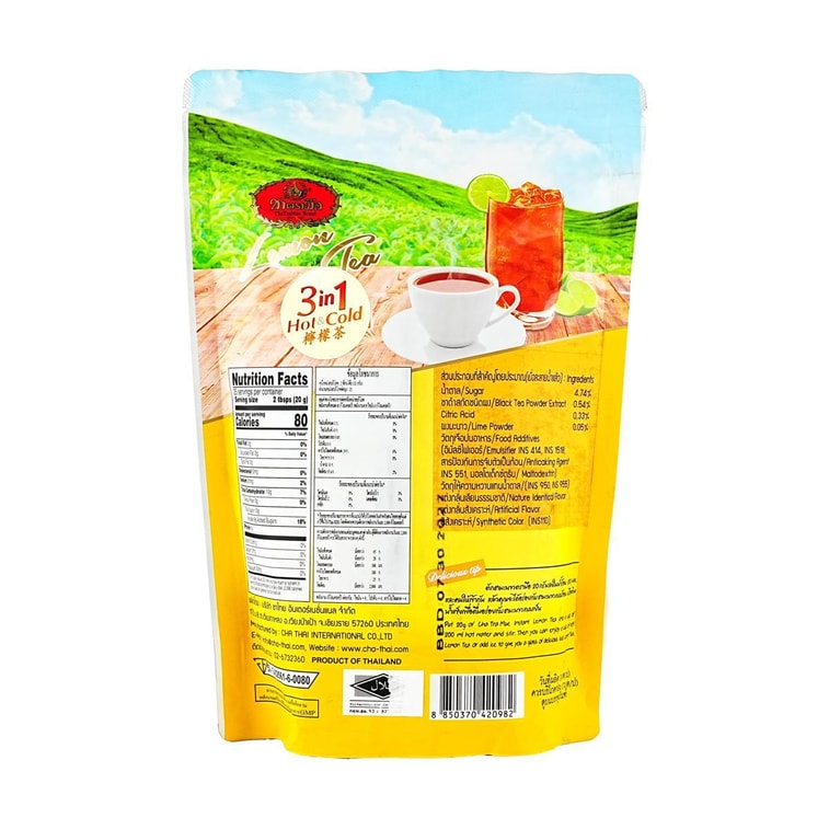 泰国CHATRAMUE手标牌 三合一柠檬茶 500g【泰国国民品牌】 3